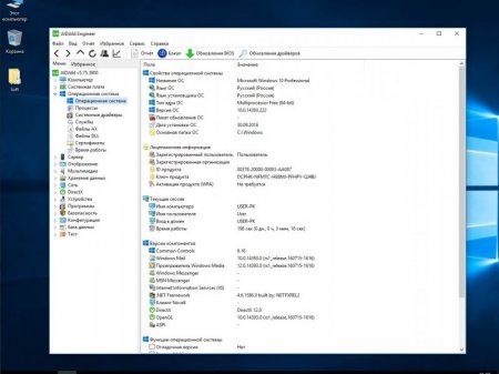Windows 10 3in1 x64 by AG 30.09.16 [Ru]