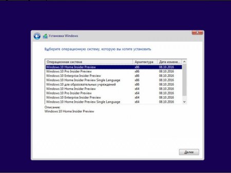 Windows 10 build 14946.1000.161007-1700.RS SURA SOFT X32 X64 FRE RU-RU Redstone 2