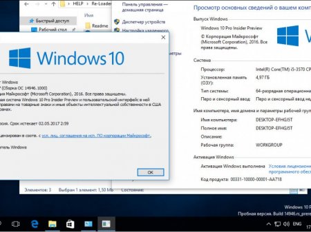 Windows 10 build 14946.1000.161007-1700.RS SURA SOFT X32 X64 FRE RU-RU Redstone 2