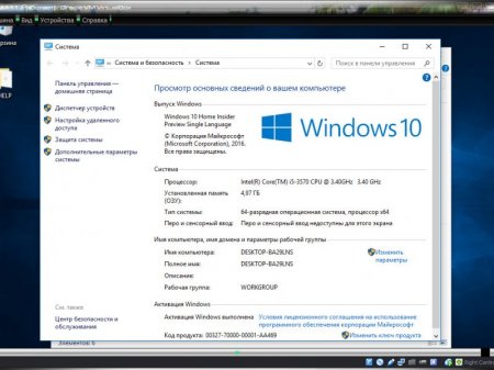 Windows 10 build 14946.1000.161007-1700.RS SURA SOFT X32 X64 FRE RU-RU Redstone 2