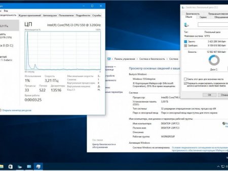Windows 10 Enterprise 14951 rs2 x86 RU BOX-MICRO