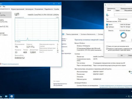 Windows 10 Enterprise 14951 rs2 x86 RU BOX-MICRO