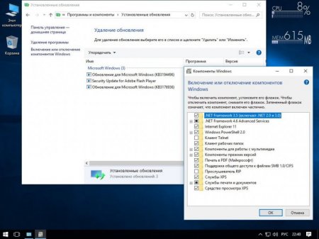 Windows 10 Enterprise 2016 LTSB 14393.222 x86/x64 RU Lite v.13 by naifle