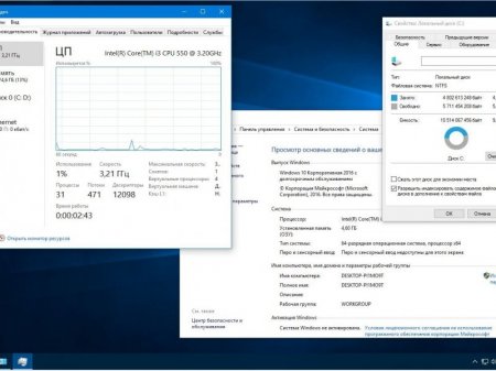 Windows 10 Enterprise 2016 LTSB+ 14393.351 x86-x64 RU BOX-MICRO