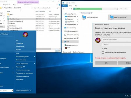 Windows 10 Enterprise 2016 LTSB+ 14393.351 x86-x64 RU BOX-MICRO