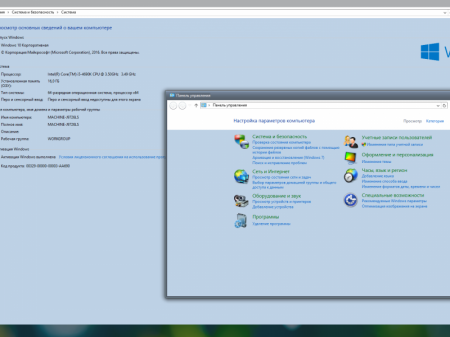 Windows 10 Enterprise x64 RS1 RUS G.M.A. v.07.10.16.