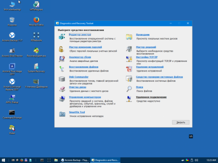 Windows 10 PE SE + Acronis +  210 + MS Dart 10 x64 v3