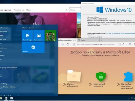 Windows 10 Pro 14393.222 x64 RU BOX-MICRO WMC