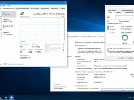 Windows 10 Pro 14393.222 x64 RU BOX-MICRO WMC