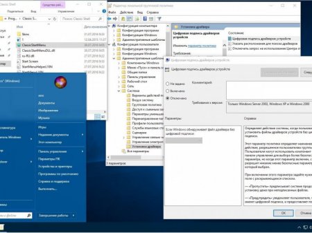 Windows 10 Pro 14393.223 x86-x64 RU BOX-MICRO