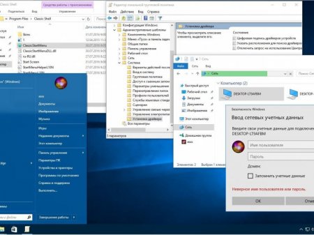 Windows 10 Pro 14393.223 x86-x64 RU BOX-MICRO