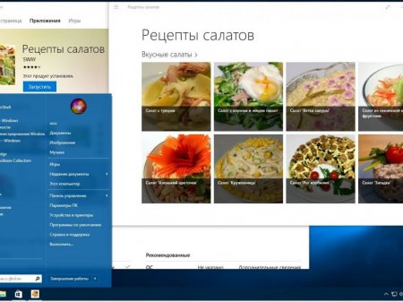 Windows 10 Pro 14393.223 x86-x64 RU BOX-MICRO