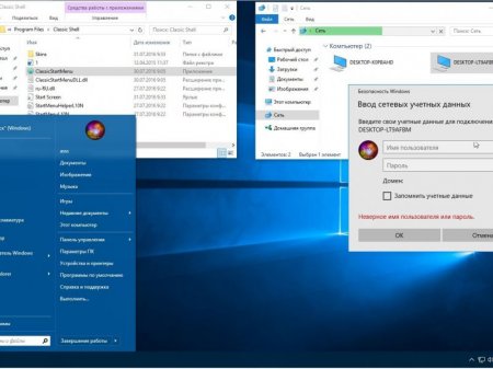 Windows 10 Pro 14942 rs2 x86-x64 RU BOX-MICRO v2