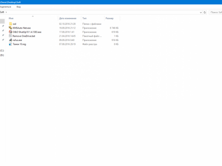 Windows 10 Pro by kuloymin v.4.5 (UEFI-esd)