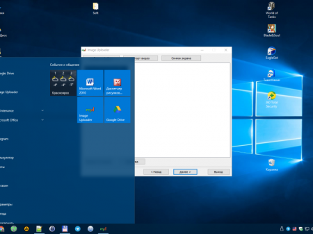 Windows 10 Pro by kuloymin v.4.5 (UEFI-esd)