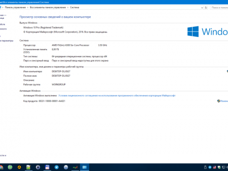 Windows 10 Pro by kuloymin v.4.5 (UEFI-esd)