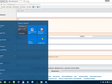 Windows 10 Pro by kuloymin v.4.6 (UEFI-esd)