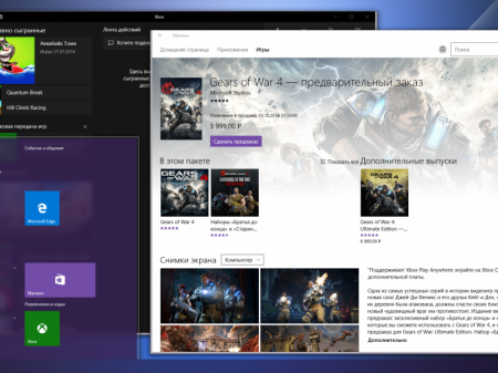 Windows 10 PRO x64 RS1 RUS G.M.A. v.29.09.16.