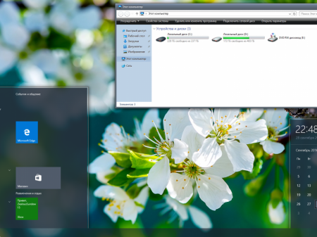 Windows 10 PRO x64 RS1 RUS G.M.A. v.29.09.16.