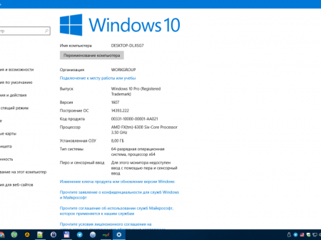 Windows 10 Pro X64|X86 by kuloymin v4.4 (esd) [Ru]