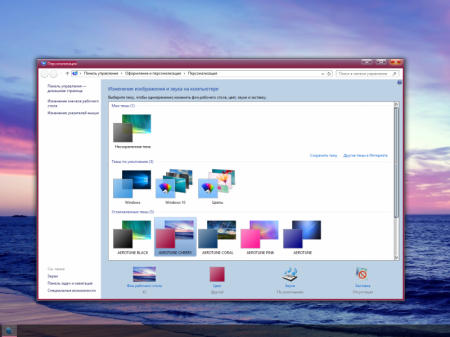 Windows 10 PRO.ENT. RS1 x64 RUS G.M.A. v.23.10.16