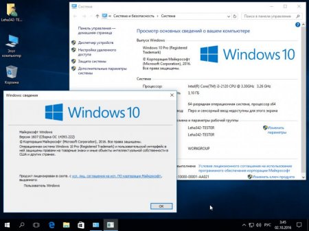 Windows 10 Professional VL 14393.222 by Generation2