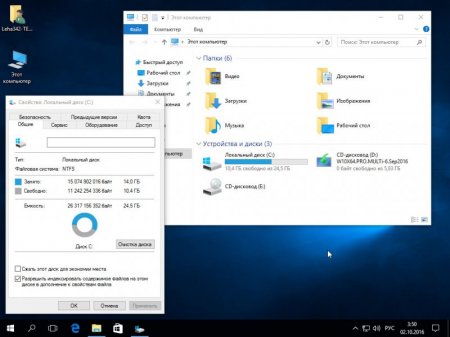 Windows 10 Professional VL 14393.222 by Generation2