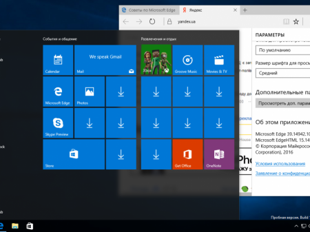 Windows 10 Redstone 2 [14942.1000] (x86-x64) AIO [28in2] adguard (v16.10.08)