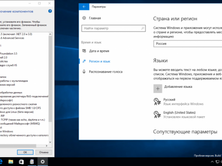 Windows 10 Redstone 2 [14942.1000] (x86-x64) AIO [28in2] adguard (v16.10.08)
