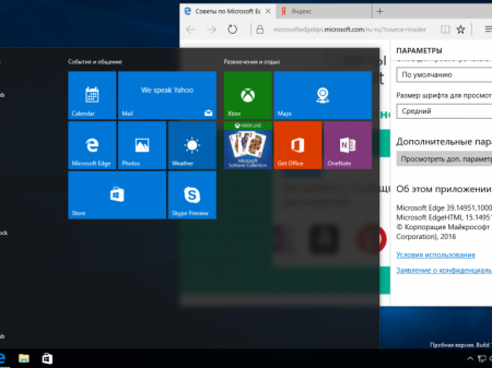 Windows 10 Redstone 2 [14951.1000] (x86-x64) AIO [28in2] adguard (v16.10.20)