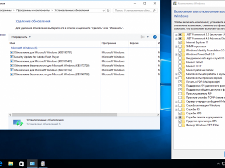 Windows 10, Version 1511 with Update [10586.601] (x86-x64) AIO [28in2] adguard (v16.09.30)