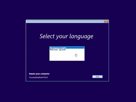 Windows 10 (x86/x64, Ru/En) + LTSB +/- Office 2016 12in1 by SmokieBlahBlah 12.10.16