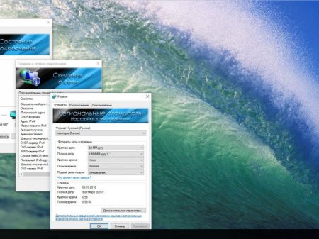 Windows 10 x86x64 Enterpeise14393.223 by UralSOFT v.87.16