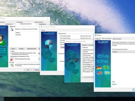Windows 10 x86x64 Enterprise LTSB 14393.222 by UralSOFT v.82.16