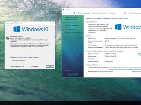 Windows 10 x86x64 Enterprise LTSB 14393.222 by UralSOFT v.82.16
