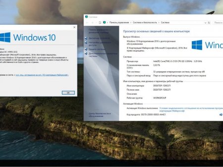 Windows 10 x86x64 Enterprise LTSB 14393.321 by UralSOFT v.90.16
