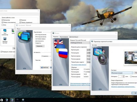 Windows 10 x86x64 Enterprise LTSB 14393.321 by UralSOFT v.90.16