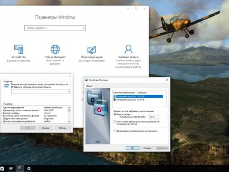Windows 10 x86x64 Enterprise LTSB 14393.321 by UralSOFT v.90.16