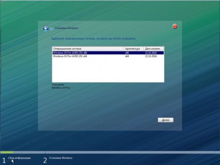Windows 10 x86x64 Pro 14393.351 by UralSOFT v.91.16