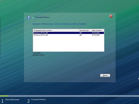 Windows 10 x86x68 Pro Update 14393.223 by UralSOFT v.84.16