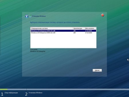 Windows 10x86x64 Enterpeise 14393.321 v.89.16