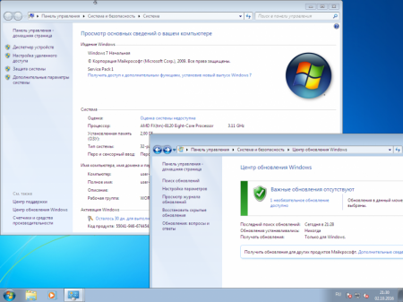 Windows 7 SP1 Special 9in2 by alex.zed