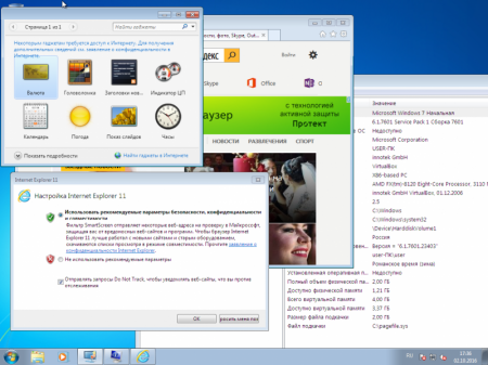 Windows 7 SP1 Special 9in2 by alex.zed