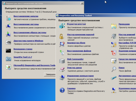 Windows 7 SP1 Special 9in2 by alex.zed