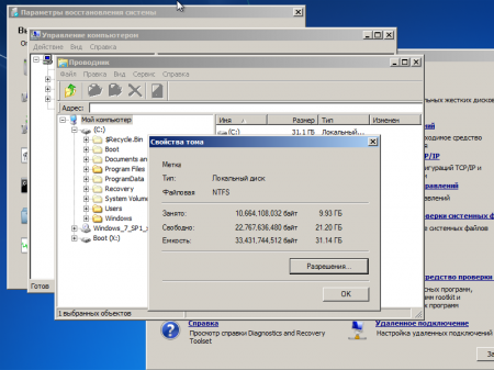 Windows 7 SP1 Special 9in2 by alex.zed