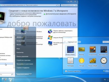 Windows 7 SP1 x64 Special 4in1 USB 3.0/3.1 by Alex.zed