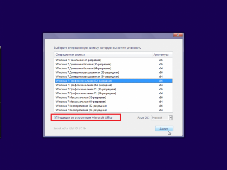 Windows 7 SP1 (x86/x64) 13in1 +/- Office 2016 by SmokieBlahBlah 24.10.16 [Ru]