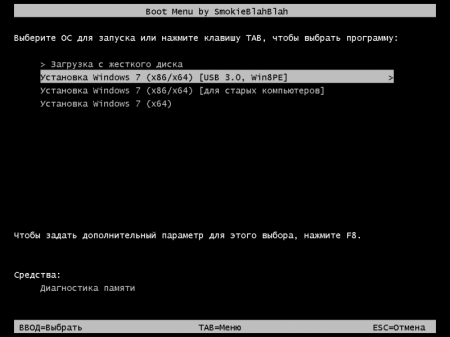 Windows 7 SP1 (x86/x64) 13in1 +/- Office 2016 by SmokieBlahBlah 24.10.16 [Ru]