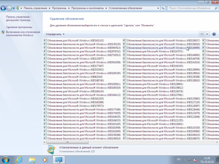 Windows 7 SP1 (x86/x64) 13in1 +/- Office 2016 by SmokieBlahBlah 24.10.16 [Ru]