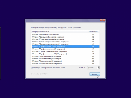 Windows 7 SP1 (x86/x64) 13in1 +/- Office 2016 by SmokieBlahBlah 24.10.16 [Ru]
